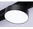 Трековый светодиодный светильник Ambrella Light TRACK SYSTEM GL3855 5