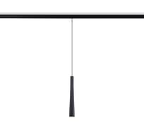 Трековый подвесной светодиодный светильник Ambrella Light TRACK SYSTEM GL4351
