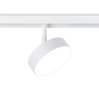 Трековый светодиодный светильник Ambrella Light TRACK SYSTEM GL3854
