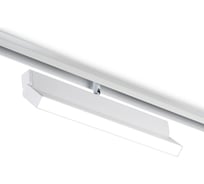 Трековый светодиодный светильник Ambrella Light TRACK SYSTEM GL4065