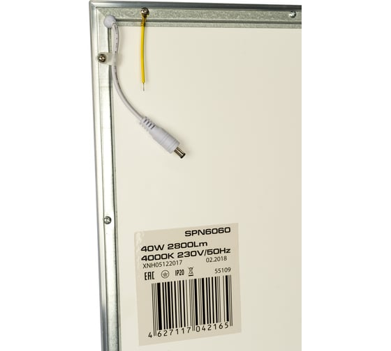 Светодиодная ультратонкая панель Saffit встраиваемая в Армстронг SPN6060 40W, 2800Lm, 4000K, серебро 55109