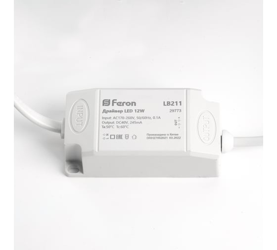 Карданный светодиодный светильник FERON 1x12W 1080 Lm, 4000К, 35 градусов, белый, AL201 29773