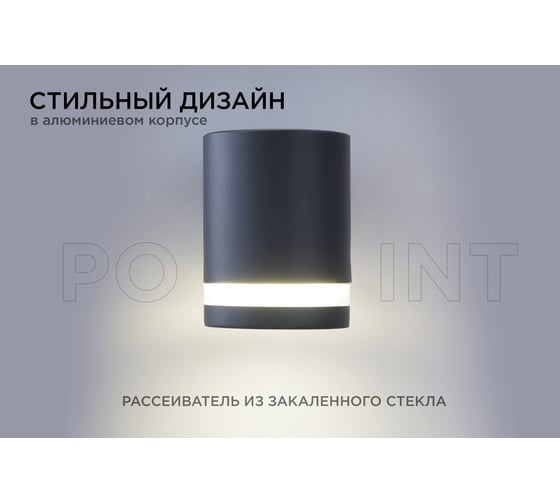 Уличный настенный светильник Apeyron 1хmax 15вт gx53, ip54, чёрный, металл 11-128