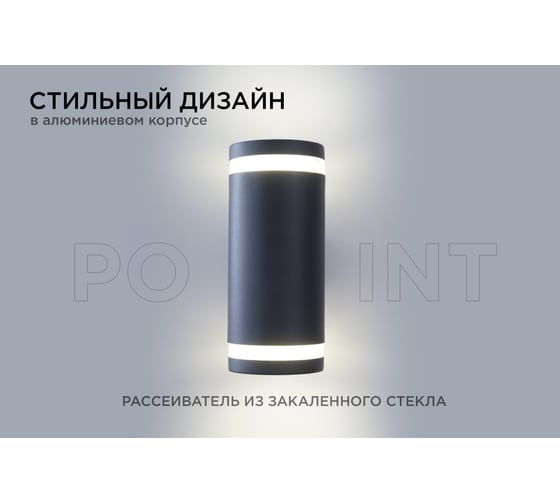 Уличный настенный светильник Apeyron 2хmax 15вт gx53, ip54, чёрный, металл 11-130