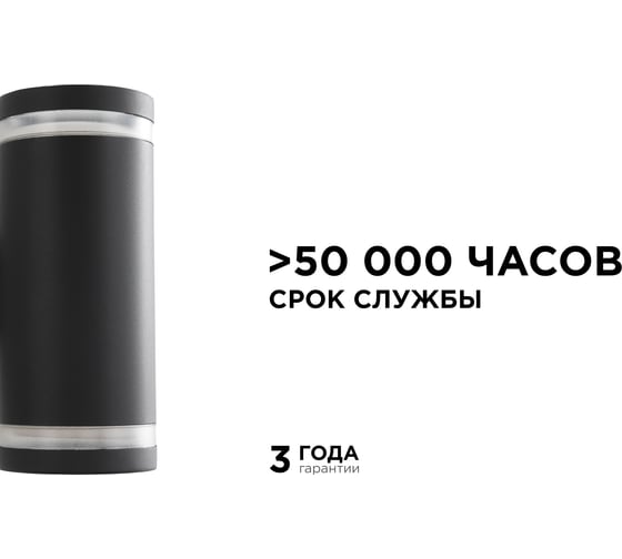 Уличный настенный светильник Apeyron 2хmax 15вт gx53, ip54, чёрный, металл 11-130