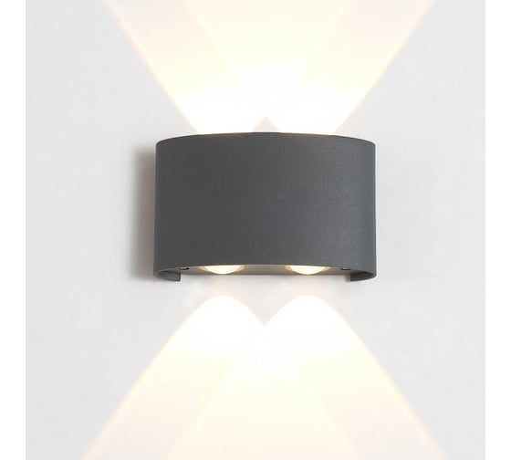 Уличный настенный светодиодный светильник Crystal lux CLT 023W2 DG