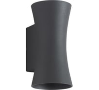 Уличный настенный светодиодный светильник Crystal lux CLT 331W DG