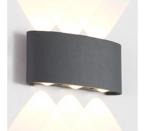 Уличный настенный светодиодный светильник Crystal lux CLT 023W3 DG