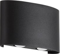 Уличный настенный светодиодный светильник Crystal lux CLT 023W2 BL