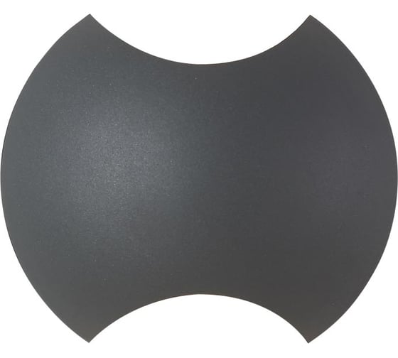 Уличный настенный светодиодный светильник Crystal lux CLT 016W140 DG