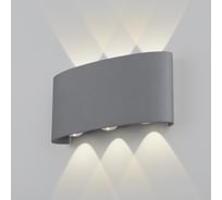 Садово-парковый светодиодный светильник Elektrostandard 1551 TECHNO LED TWINKY TRIO серый a038417