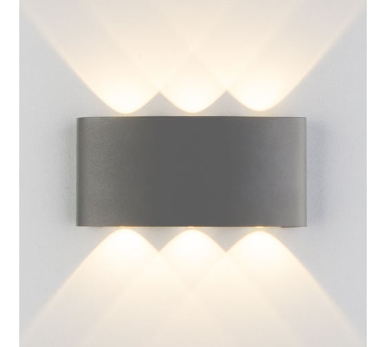 Садово-парковый светодиодный светильник Elektrostandard 1551 TECHNO LED TWINKY TRIO серый a038417
