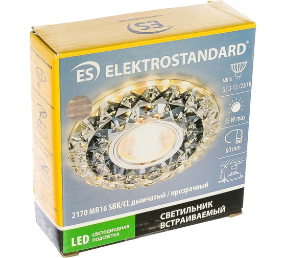 Встраиваемый светильник Elektrostandard 2170 MR16 SBK CL точечный свет, дымчатый/прозрачный a033833