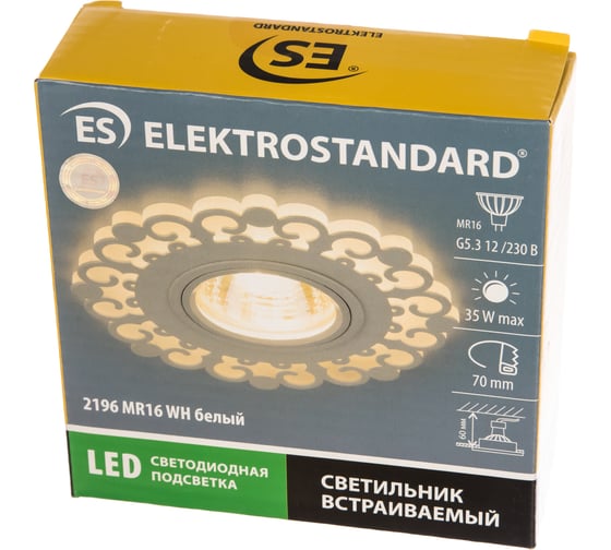Встраиваемый светильник Elektrostandard 2196 MR16 WH белый a037231