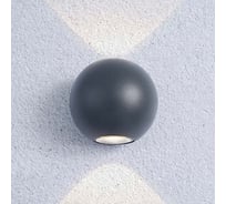 Садово-парковый светильник Elektrostandard со светодиодами DIVER серый a038538