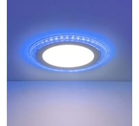 Встраиваемый светильник Elektrostandard DLR024 10W 4200K подсветка Blue a038377