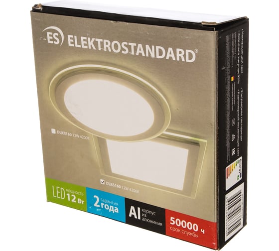 Встраиваемый светильник Elektrostandard DLKS160 12W 4200K точечный свет a031835
