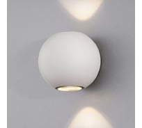 Садово-парковый светильник Elektrostandard 1566 TECHNO LED со светодиодами DIVER белый a038537