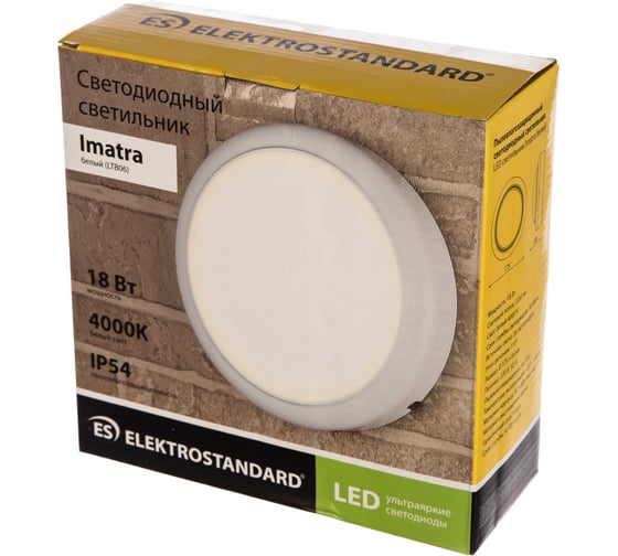 Стационарный светодиодный светильник Elektrostandard LTB06 LED 18W Imatra белый a037930