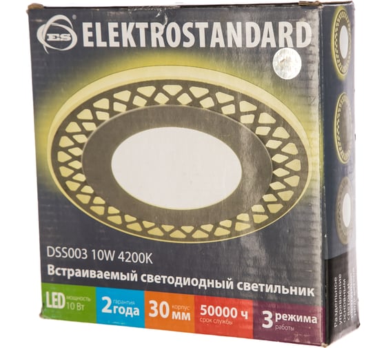 Встраиваемый светильник Elektrostandard DSS003 10W 4200K a037548