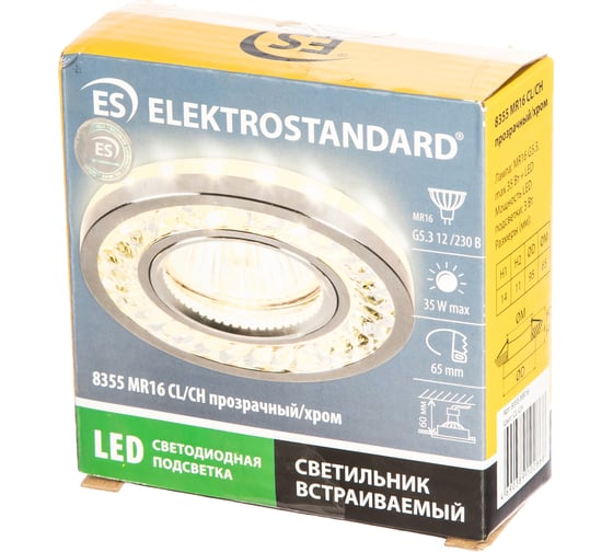 Встраиваемый светильник Elektrostandard 8355 MR16 CL CH прозрачный хром a037508