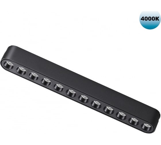 Трековый светильник для низковольтного шинопровода NOVOTECH LED 12W S 359076