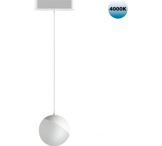 Трековый светильник для низковольтного шинопровода NOVOTECH LED 10W S 359095