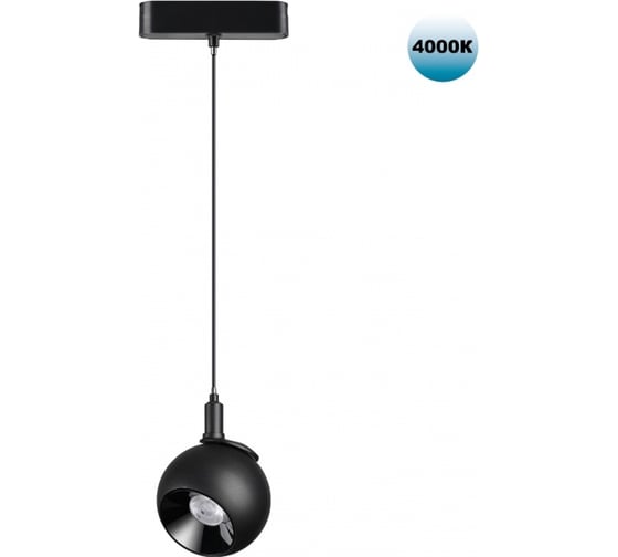Трековый светильник для низковольтного шинопровода NOVOTECH LED 12W S 359098