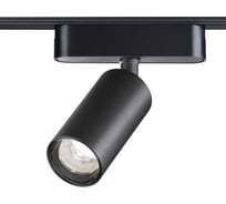 Трековый светильник для низковольтного шинопровода NOVOTECH LED 12W S 359088