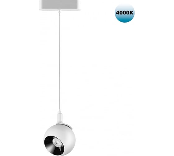 Трековый светильник для низковольтного шинопровода NOVOTECH LED 12W S 359099