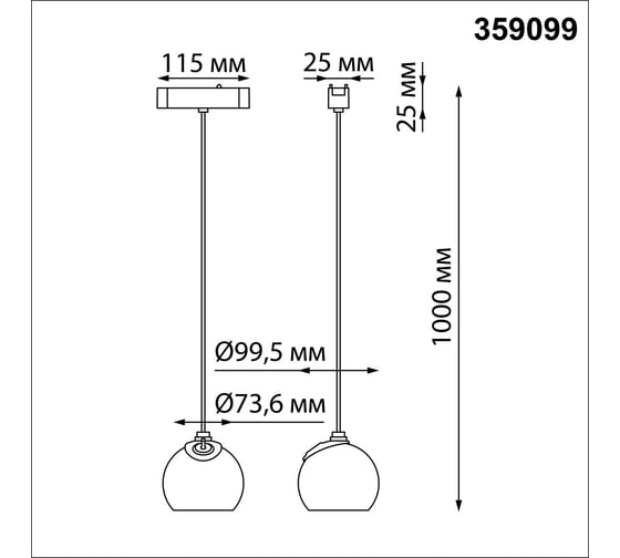 Трековый светильник для низковольтного шинопровода NOVOTECH LED 12W S 359099