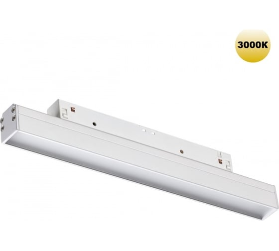 Трековый светильник для низковольтного шинопровода NOVOTECH LED 12W F 359198 1
