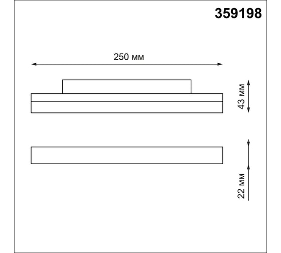 Трековый светильник для низковольтного шинопровода NOVOTECH LED 12W F 359198