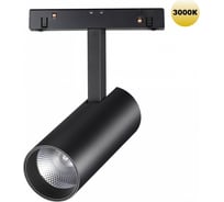 Трековый светильник для низковольтного шинопровода NOVOTECH LED 12W F 359203