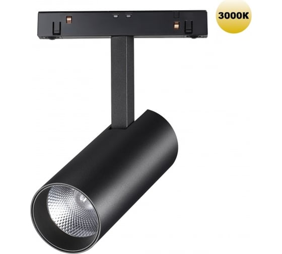 Трековый светильник для низковольтного шинопровода NOVOTECH LED 12W F 359203