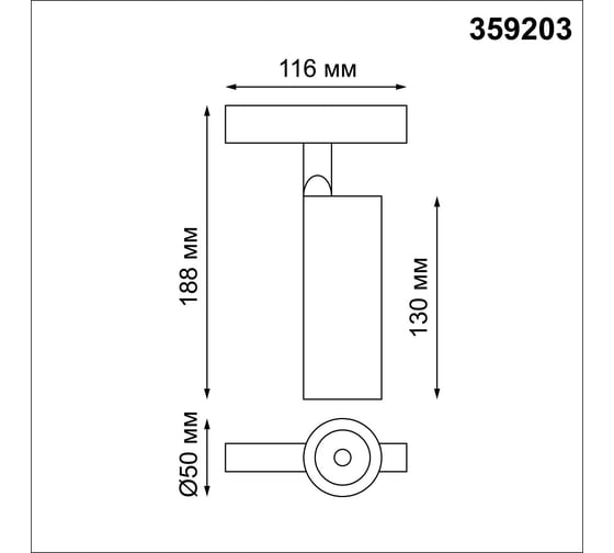 Трековый светильник для низковольтного шинопровода NOVOTECH LED 12W F 359203