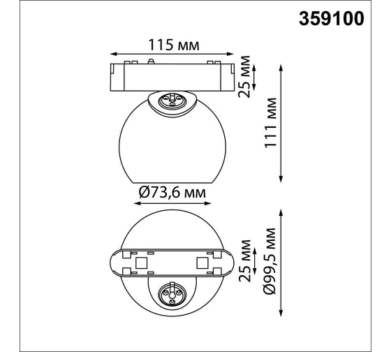 Трековый светильник для низковольтного шинопровода NOVOTECH LED 12W S 359100