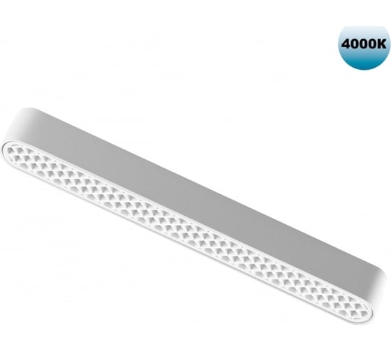 Трековый светильник для низковольтного шинопровода NOVOTECH LED 12W S 359081