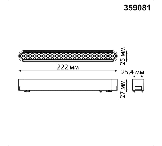 Трековый светильник для низковольтного шинопровода NOVOTECH LED 12W S 359081