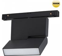Трековый светильник для низковольтного шинопровода NOVOTECH LED 10W F 359205