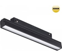 Трековый светильник для низковольтного шинопровода NOVOTECH LED 12W F 359199