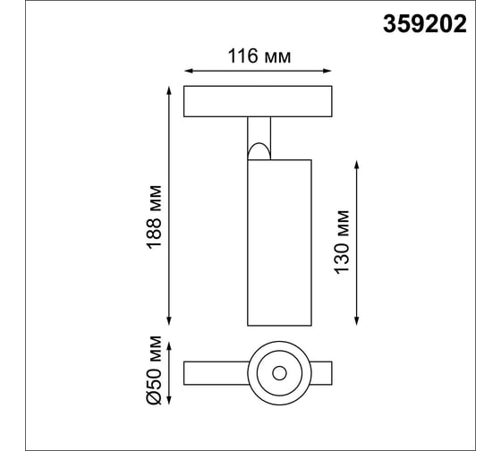 Трековый светильник для низковольтного шинопровода NOVOTECH LED 12W F 359202