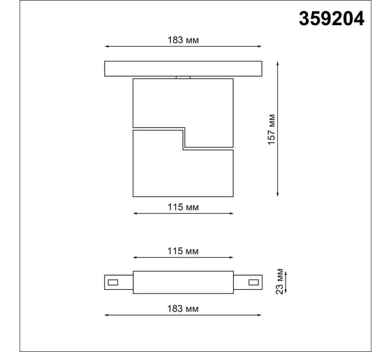 Трековый светильник для низковольтного шинопровода NOVOTECH LED 10W F 359204