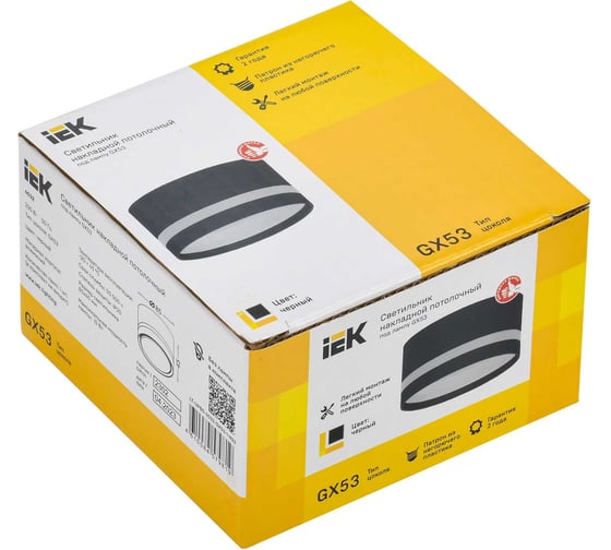 Накладной потолочный светильник IEK Lighting 4032 под лампу gx53 черный LT-UPB0-4032-GX53-1-K02