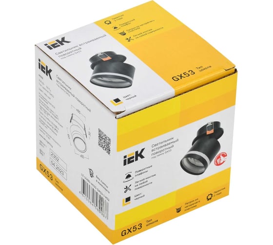 Встраиваемый поворотный светильник IEK Lighting 4033 под лампу gx53 черный LT-UVB0-4033-GX53-1-K02