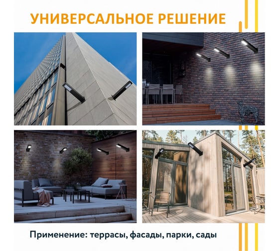 Уличный светильник ООО Лидер СКУ-1 4000К М0000041242