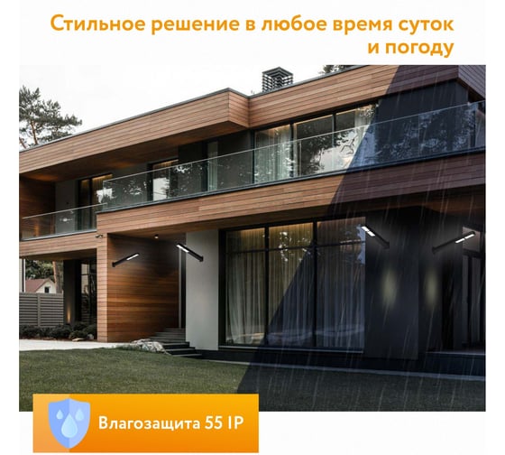Уличный светильник ООО Лидер СКУ-2 4000К М0000040432