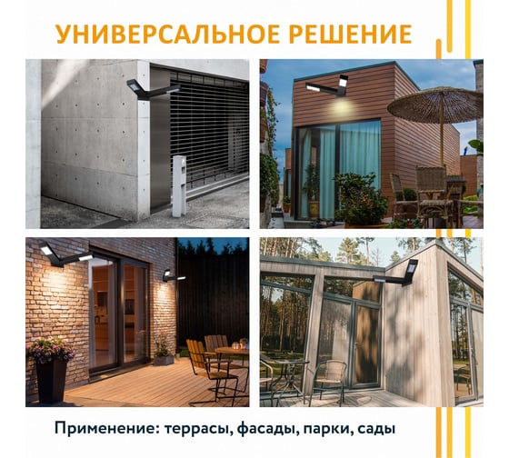 Уличный консольный светильник ООО Лидер СКУ-М-2 4000К М0000041244