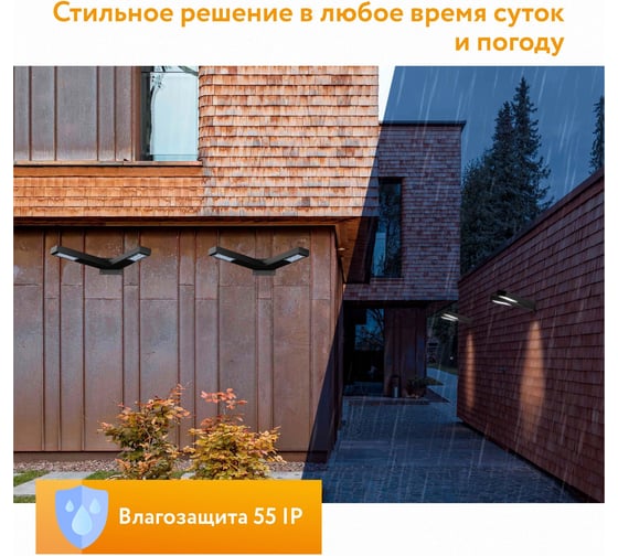 Уличный консольный светильник ООО Лидер СКУ-М-2 4000К М0000041244