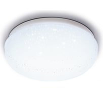 Светодиодный светильник Ambrella Light ORBITAL FLY SPOT F470 W